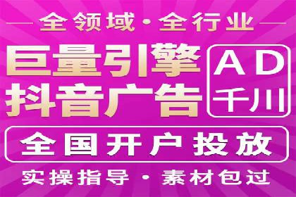 案例分享：如何实现百度推广精准投放